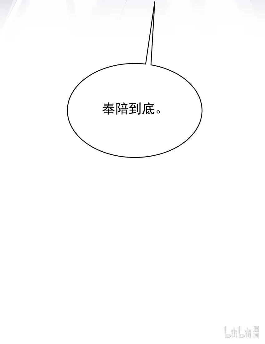 025 章副总监敢不敢啊～44