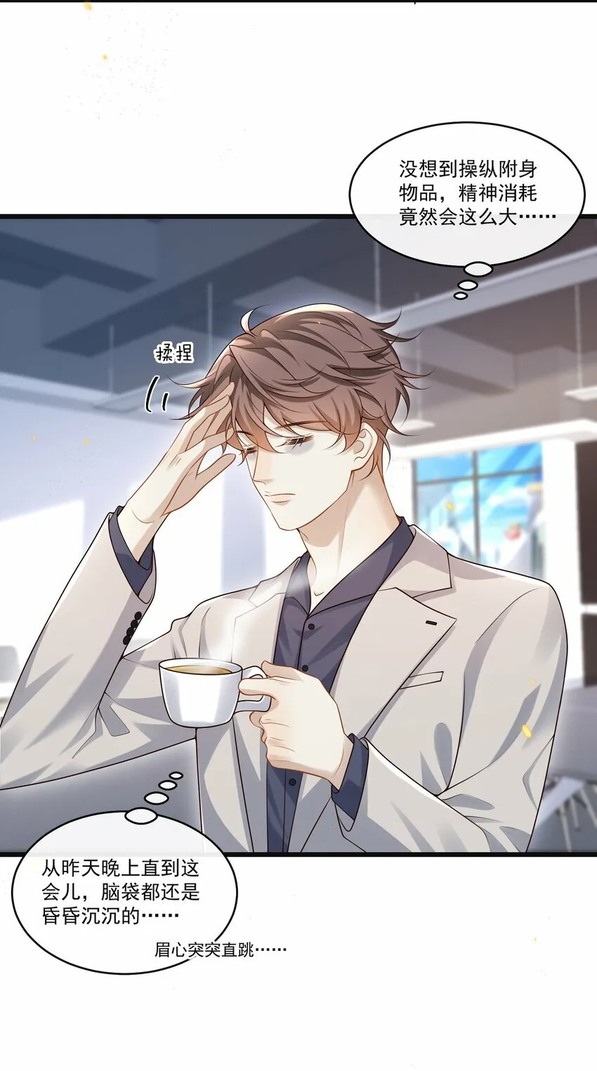010 秘密被发现了？！16