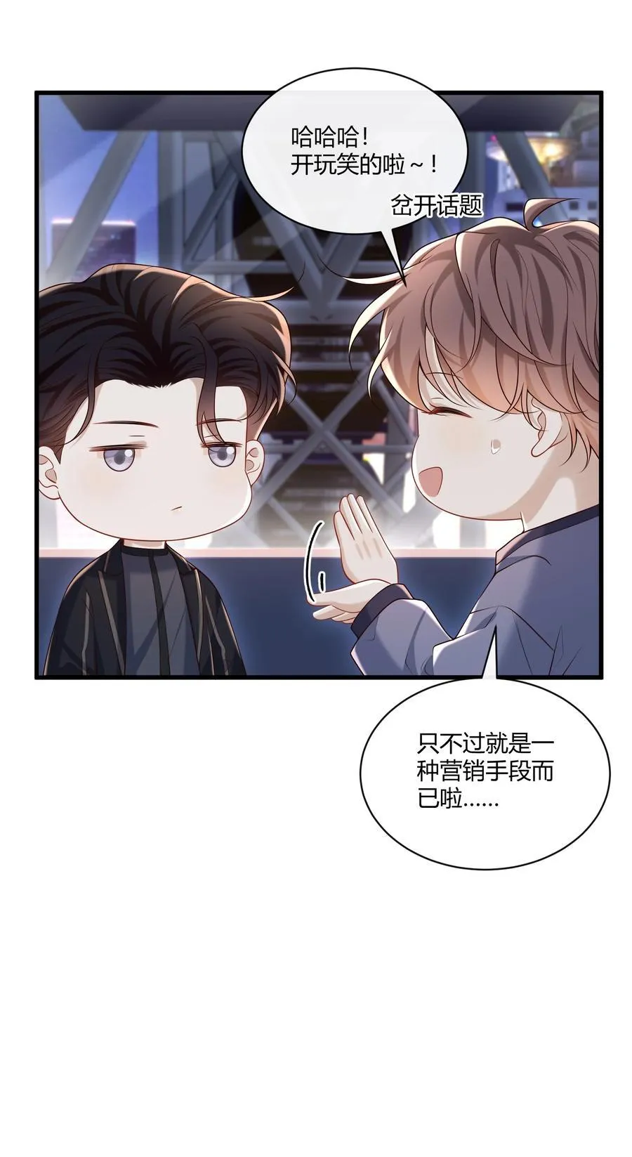 049 和想象中不一样的感觉～34