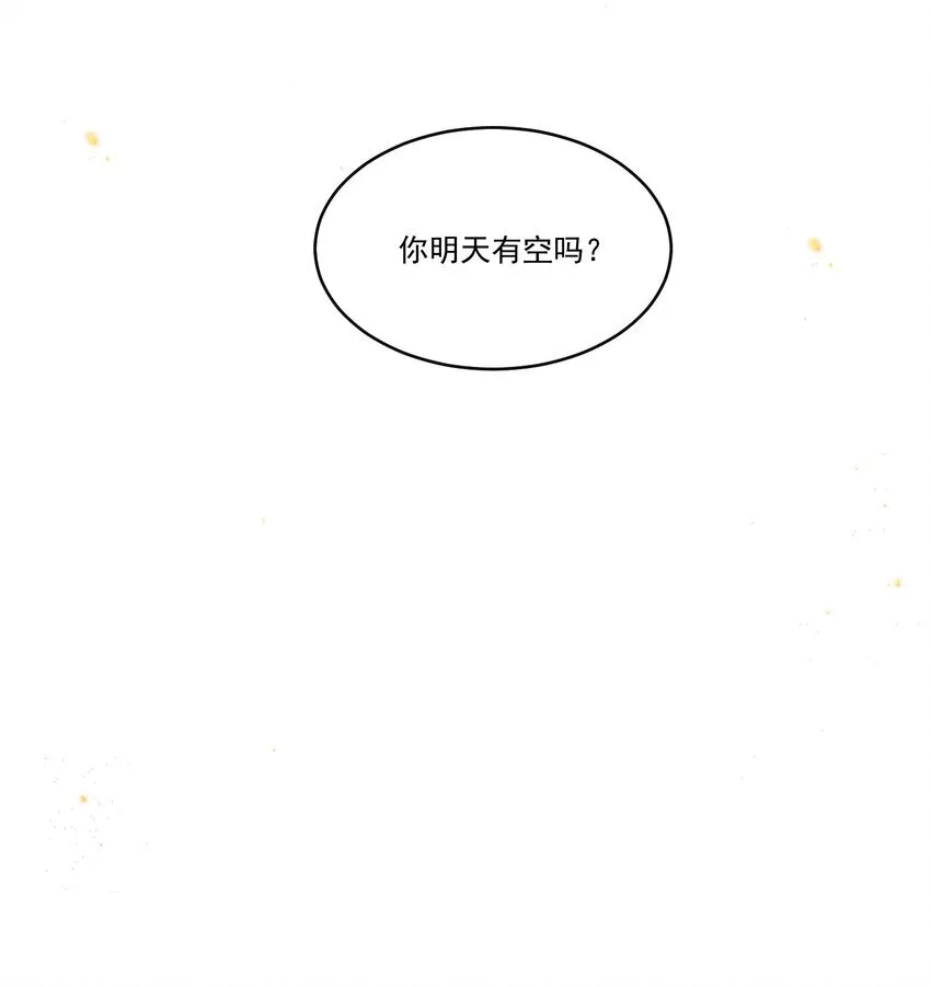 030 他的哔哔那么哔哔，一定很哔哔24