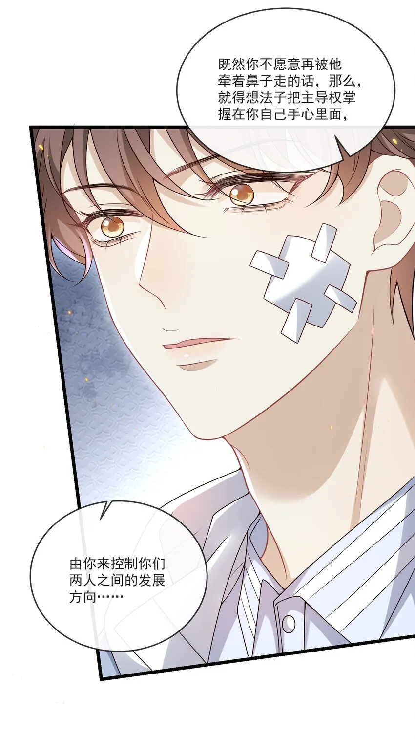 032 你或许可以和他试试！32