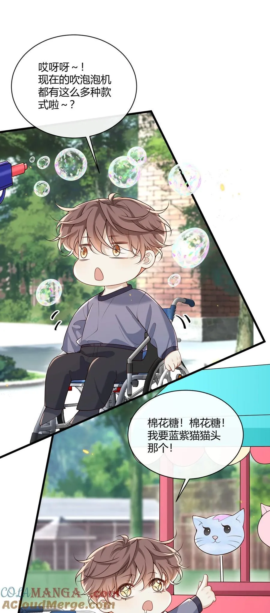 048 有点39