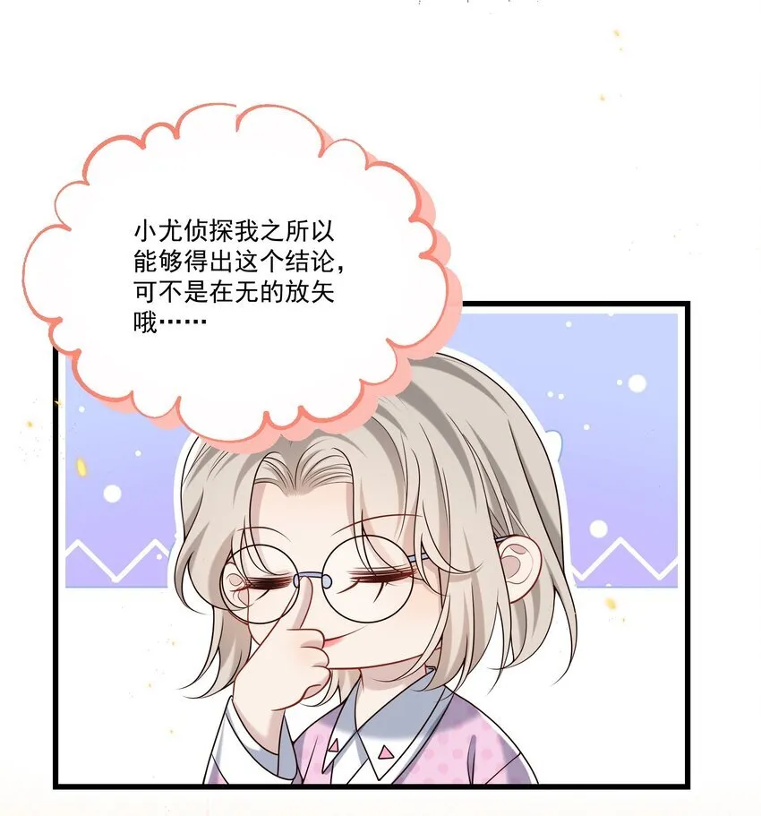 022 路过的狗都不相信！34