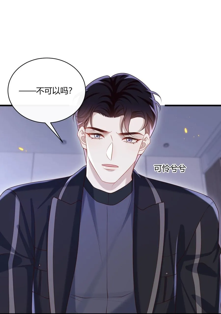 051 小兔子乖乖，把门开开2