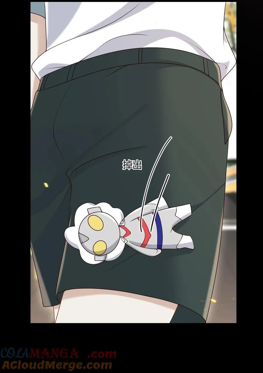 052 不重要的人……6