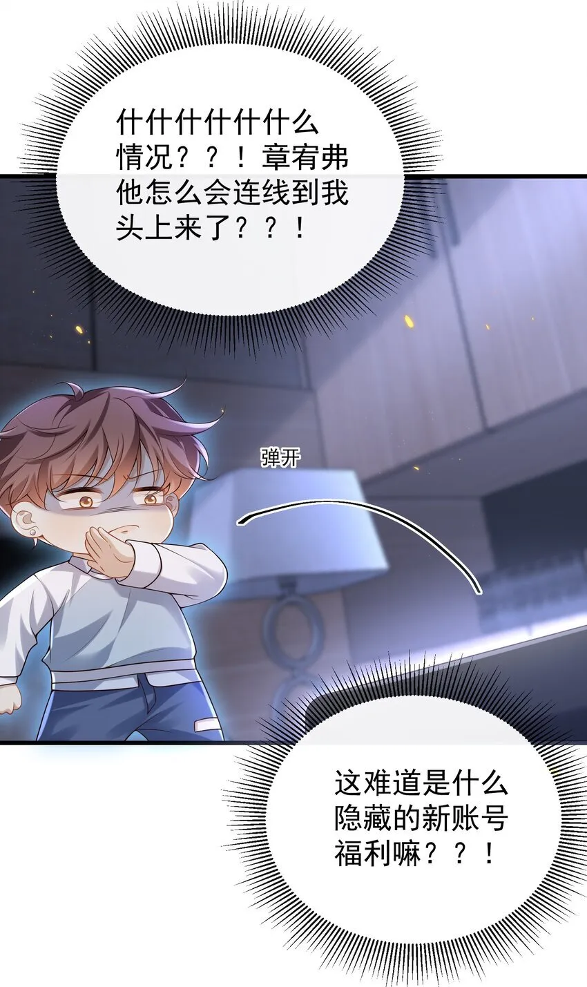 016 我是你play中的一环吗？37