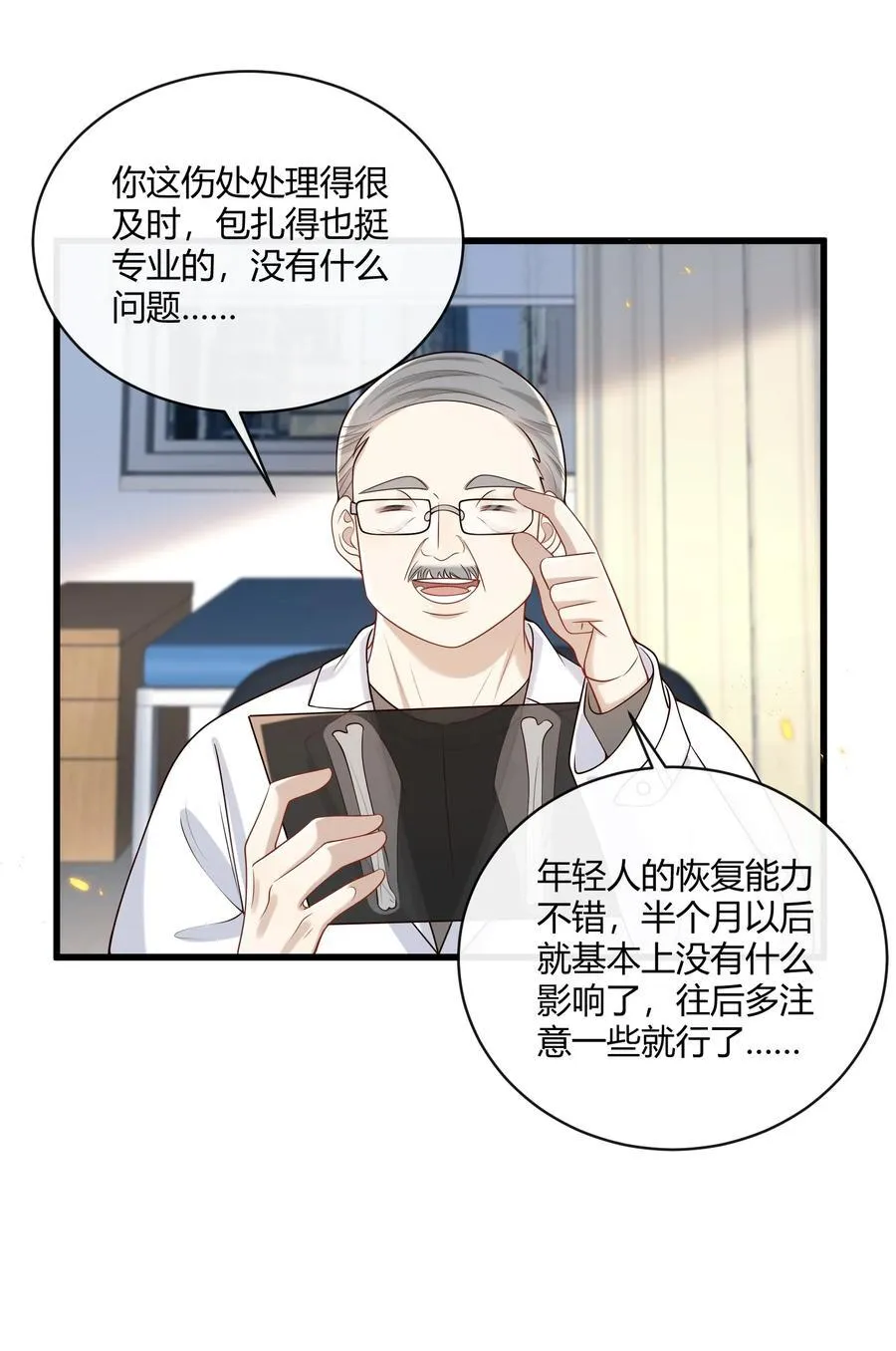 048 有点2