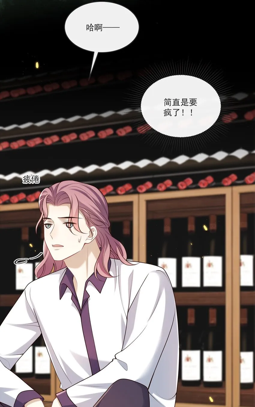 032 你或许可以和他试试！18