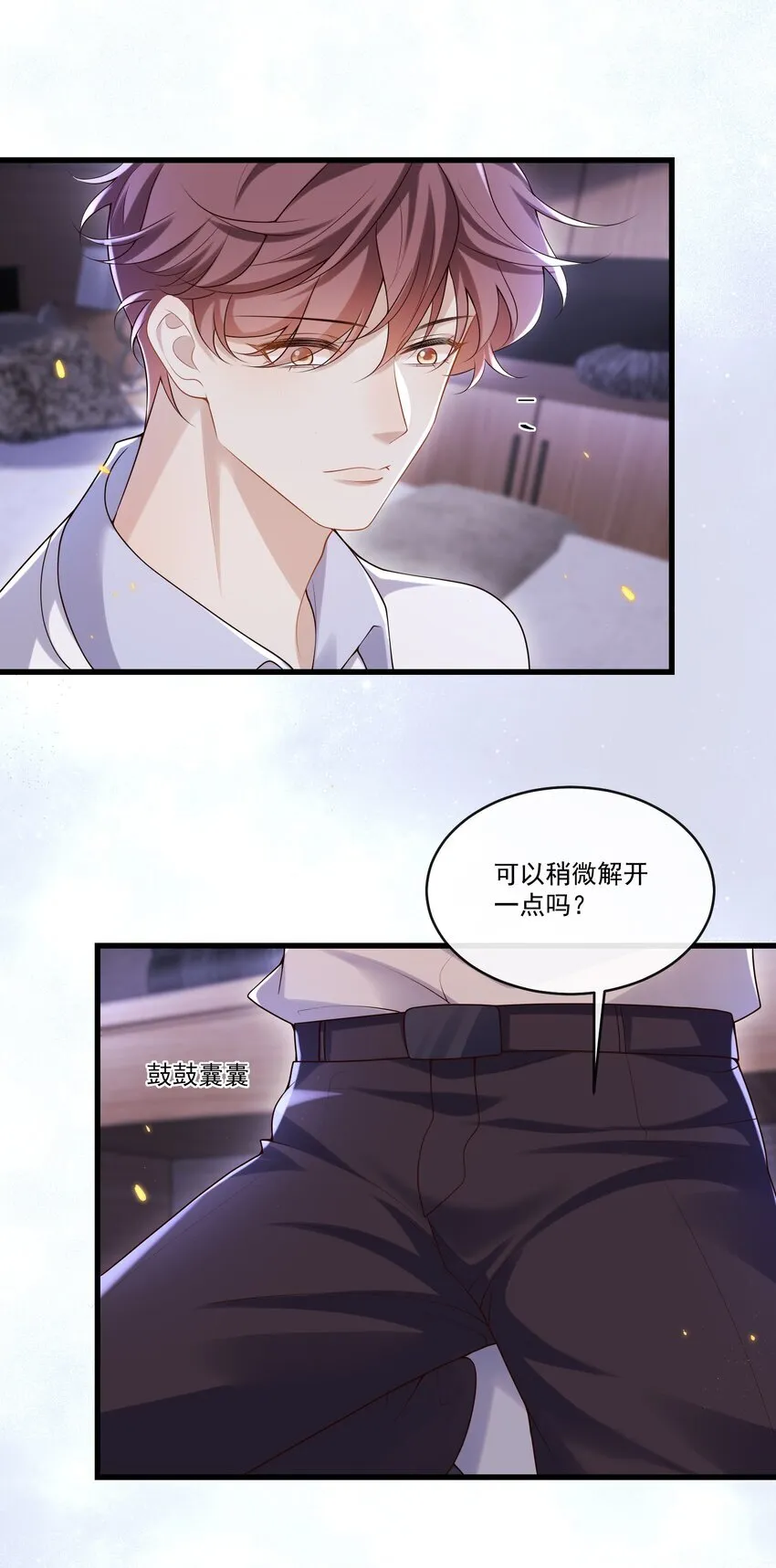 017 你敢不敢跟我试试？19