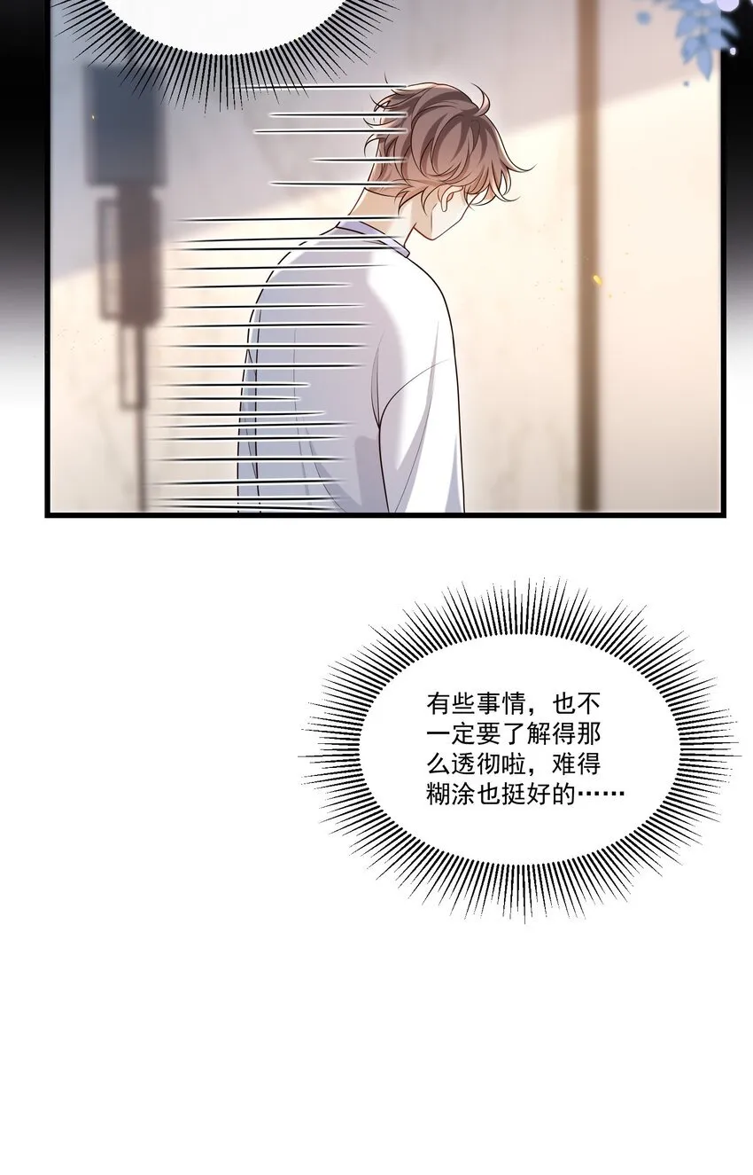 023 更好玩的东西？！31