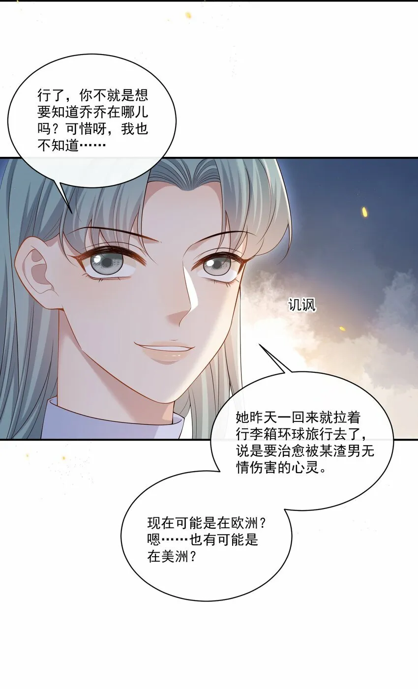 006 你在往哪儿看呢！6