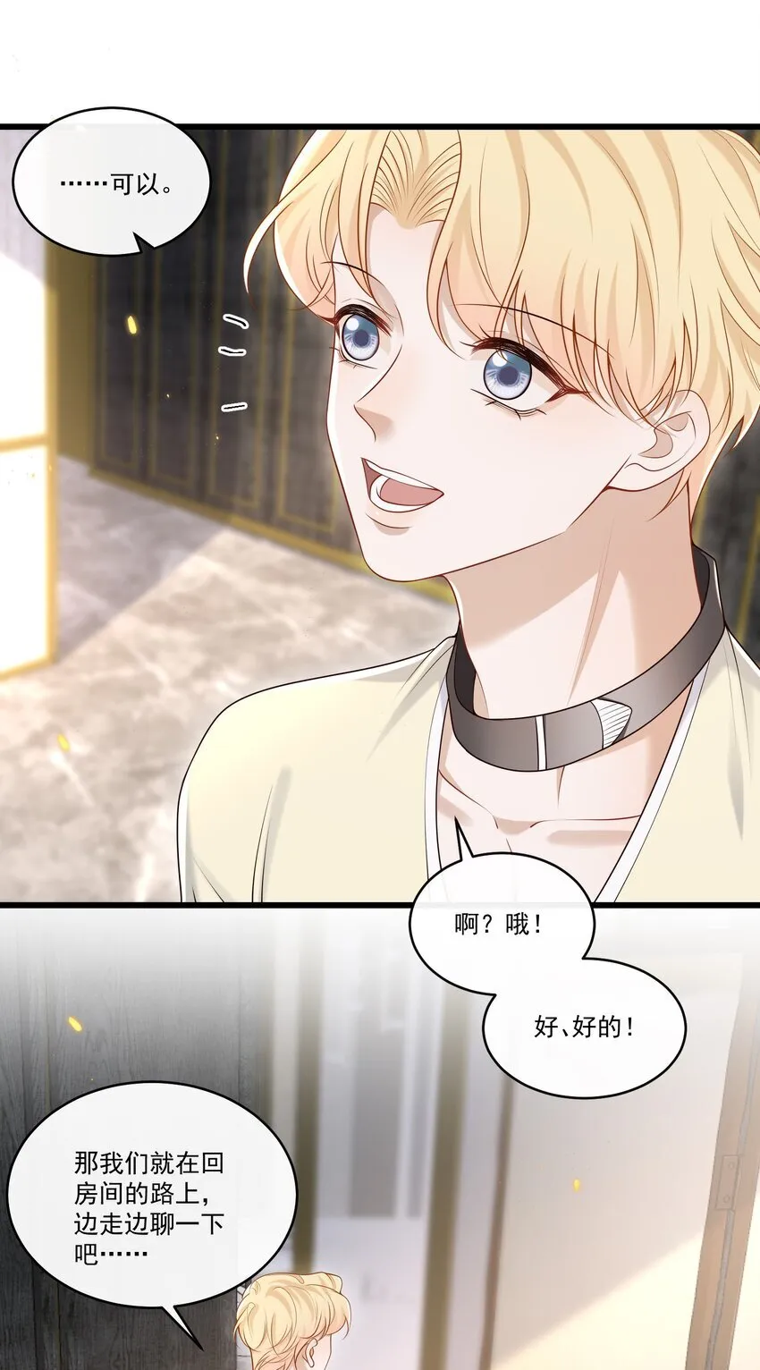 027 彻底脱轨了！31