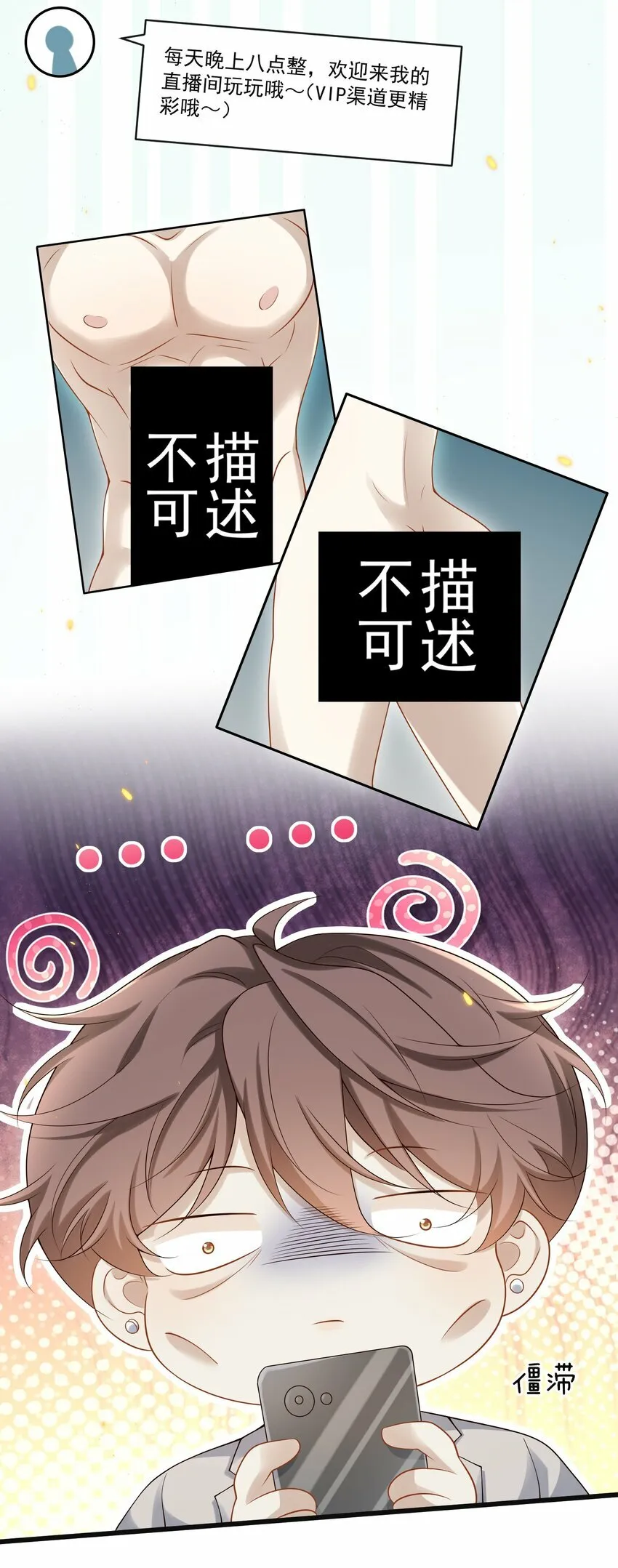 010 秘密被发现了？！36