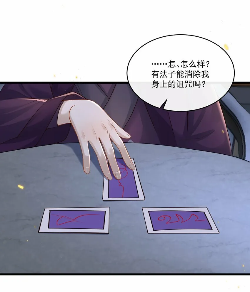 012 破镜还能重圆吗？3