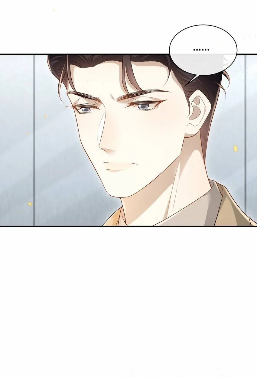 004 这一切难道不是梦？！32