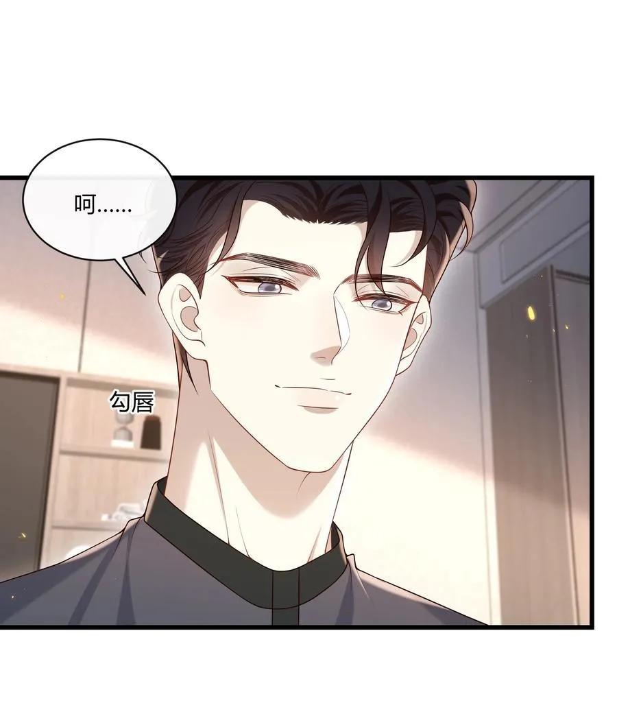 047 还真是体贴入微啊！25