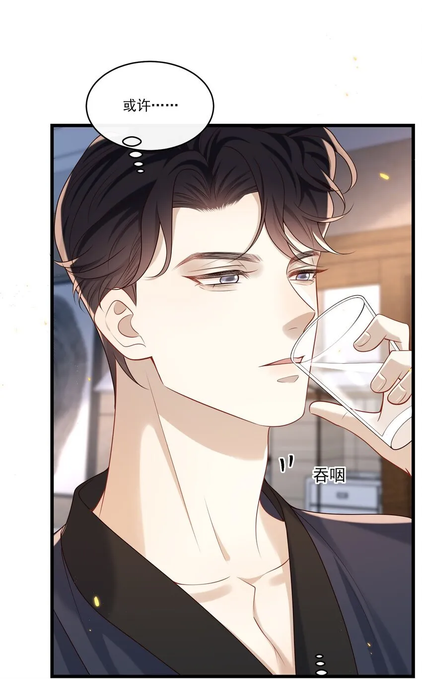 033 男人果然都是硬邦邦的！+福利活动6