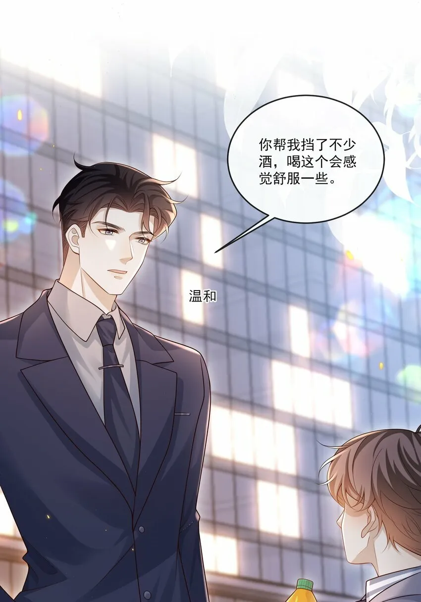 009 可怜大狗狗？32