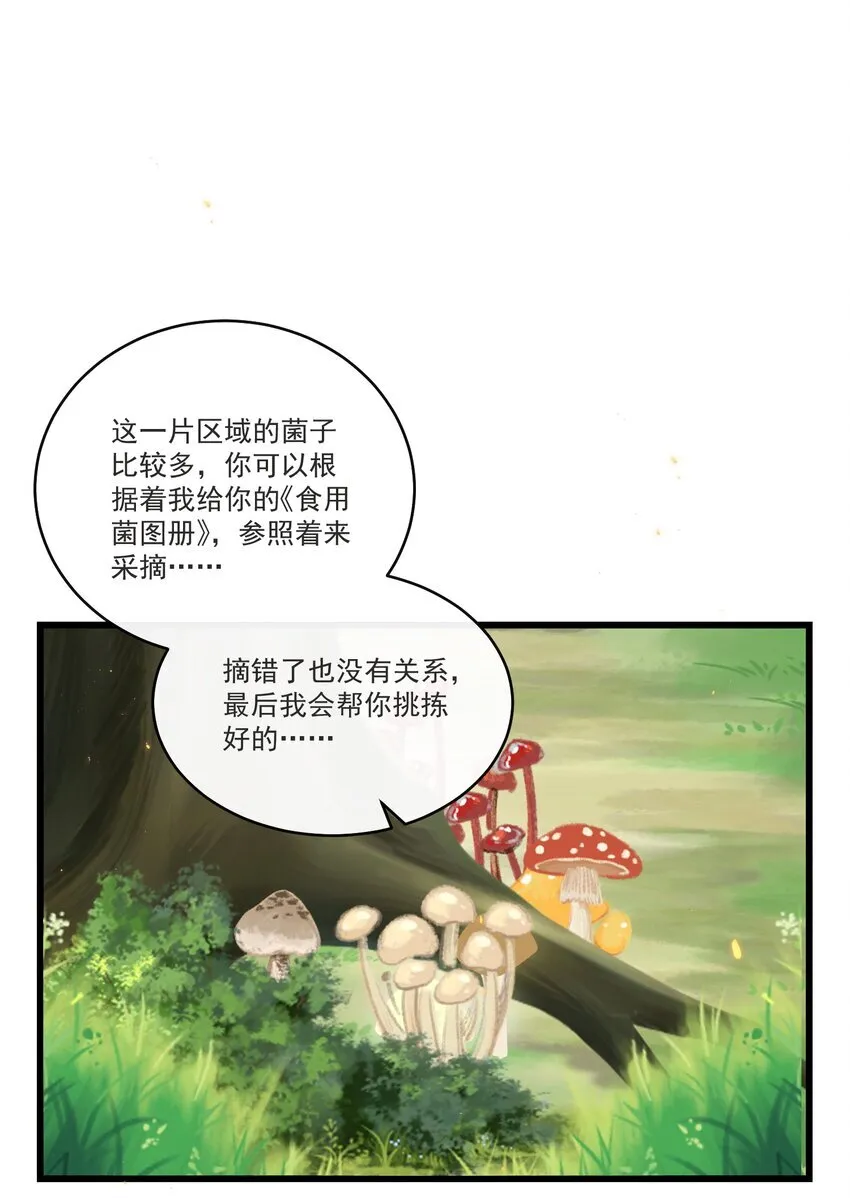 039 必须想我了15