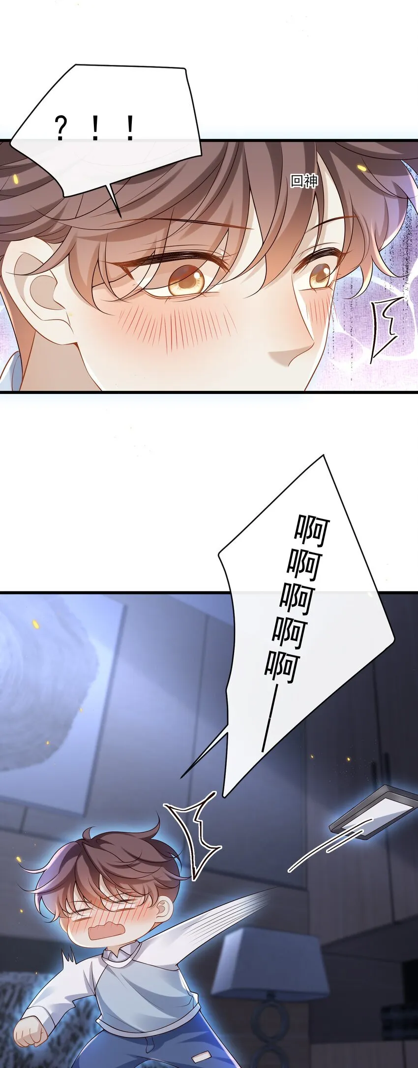 018 我是纯情高中小男生吗？！4