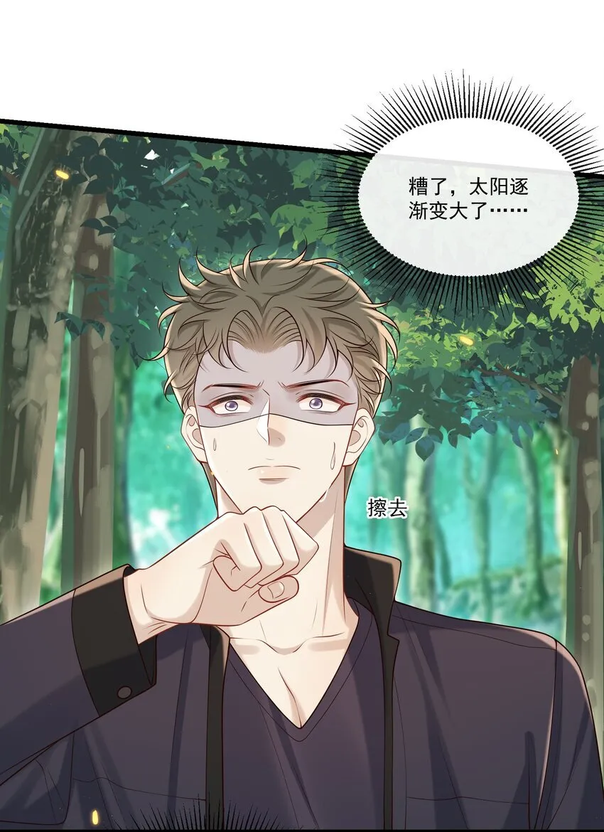040 谁来救救我啊！！24