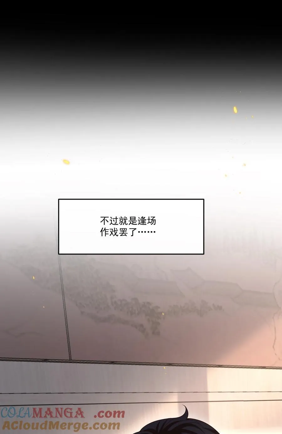 046 找不到拒绝的理由27