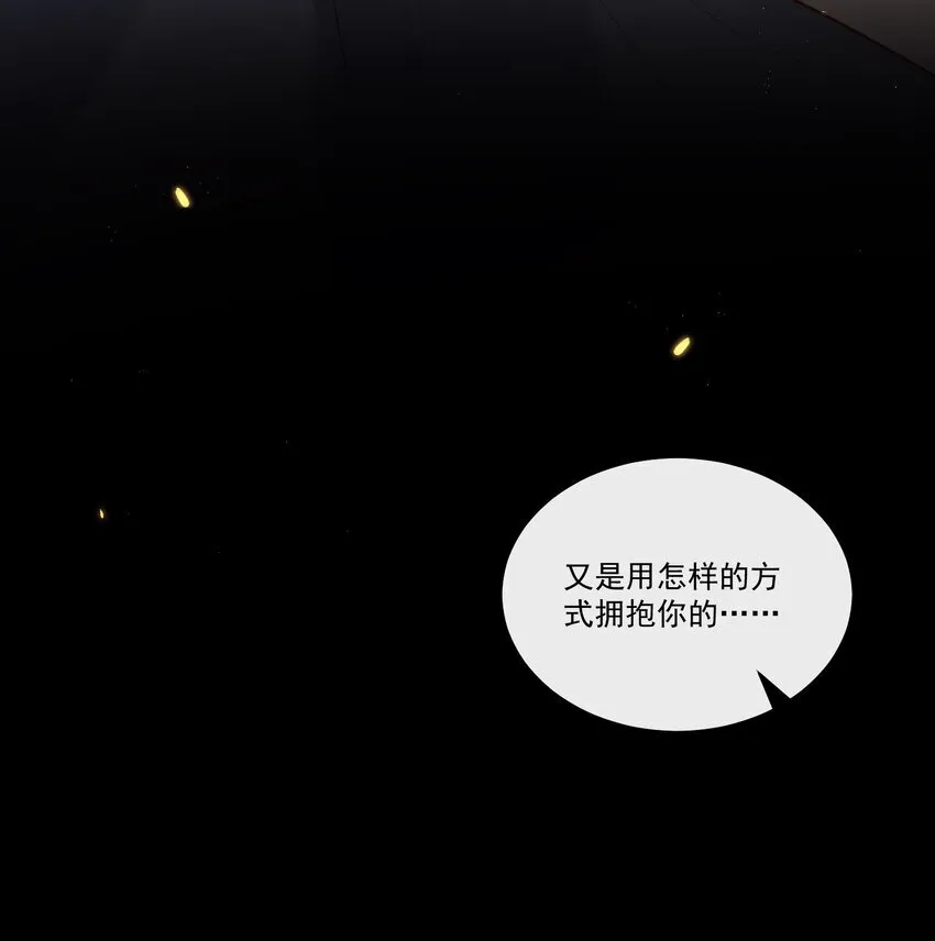 029 拔x无情的渣男！26