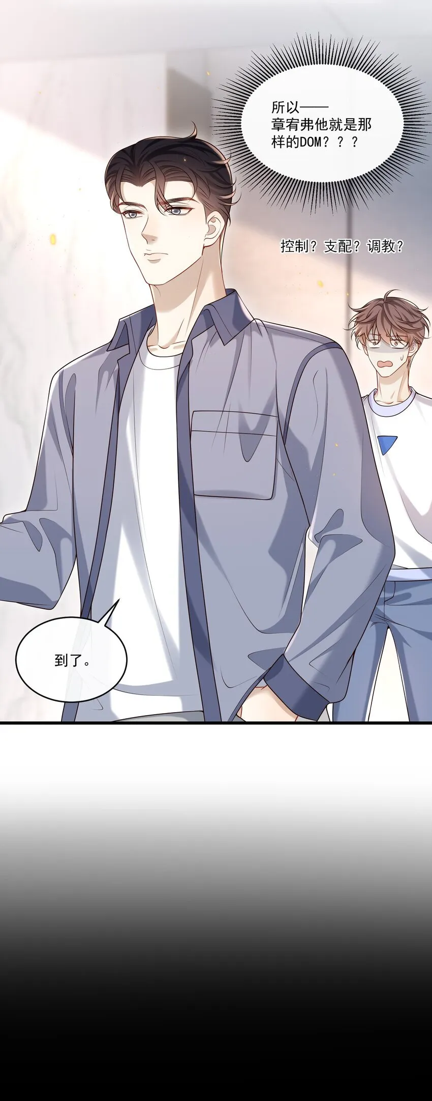 023 更好玩的东西？！27