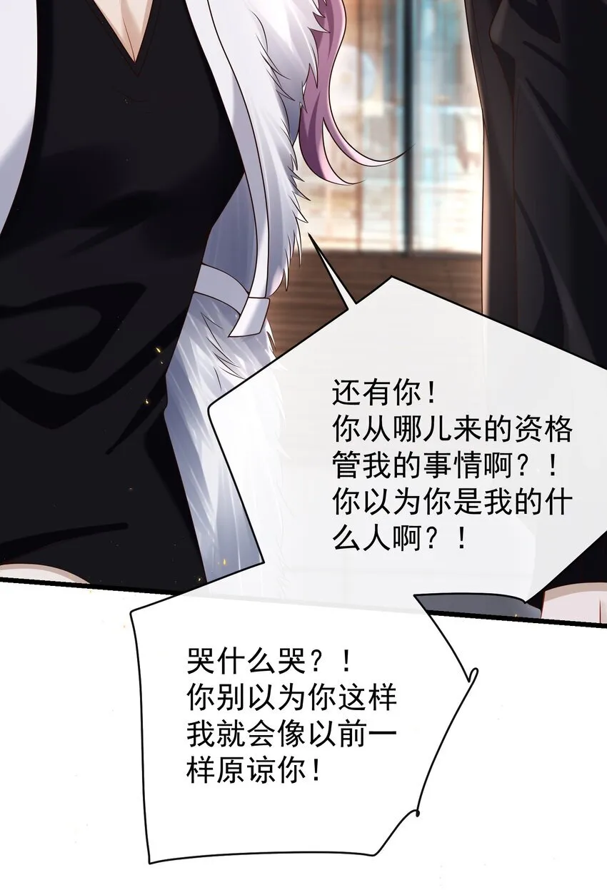 031 单身狗的悲哀？汪呜！31