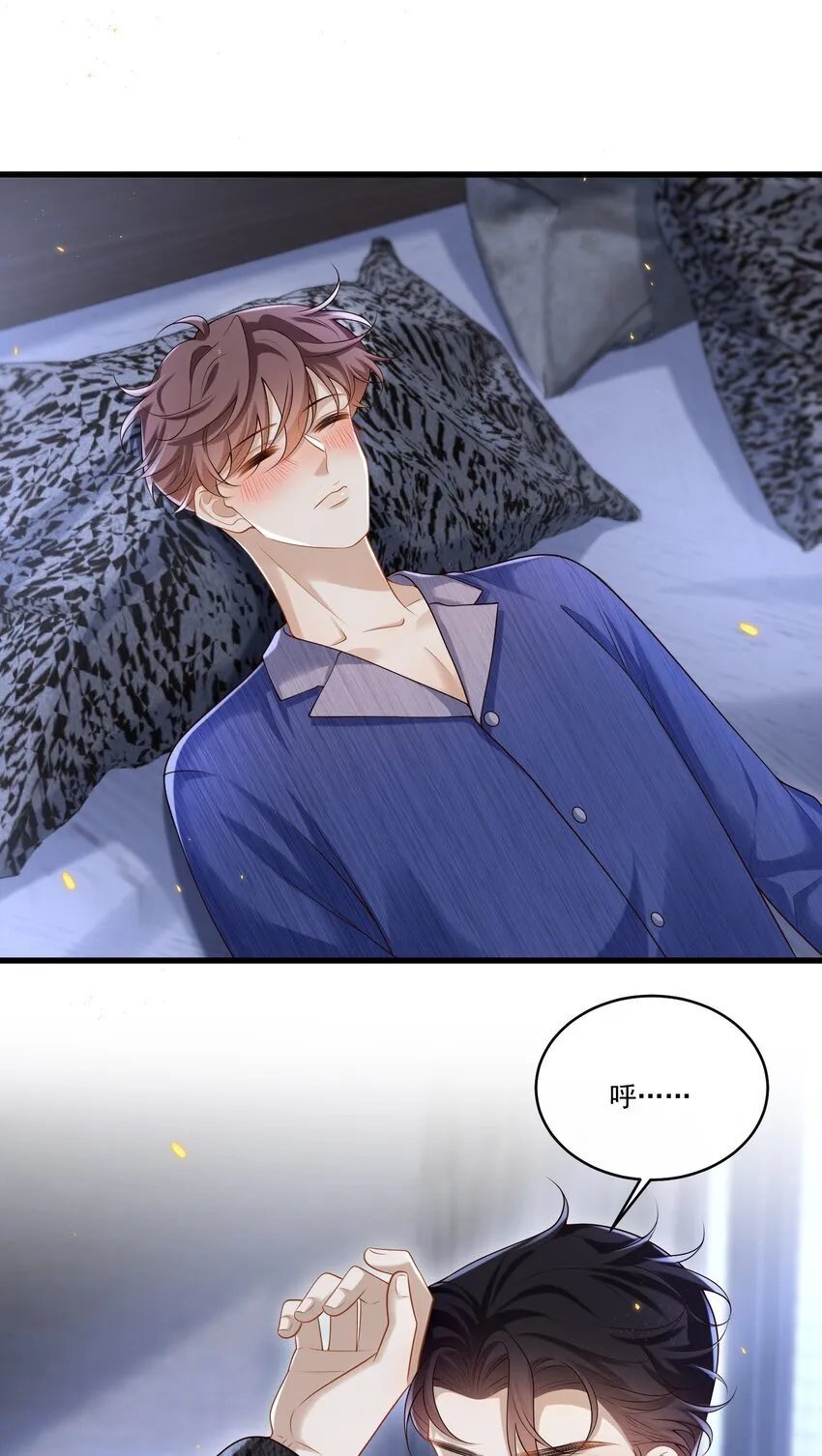 016 我是你play中的一环吗？4