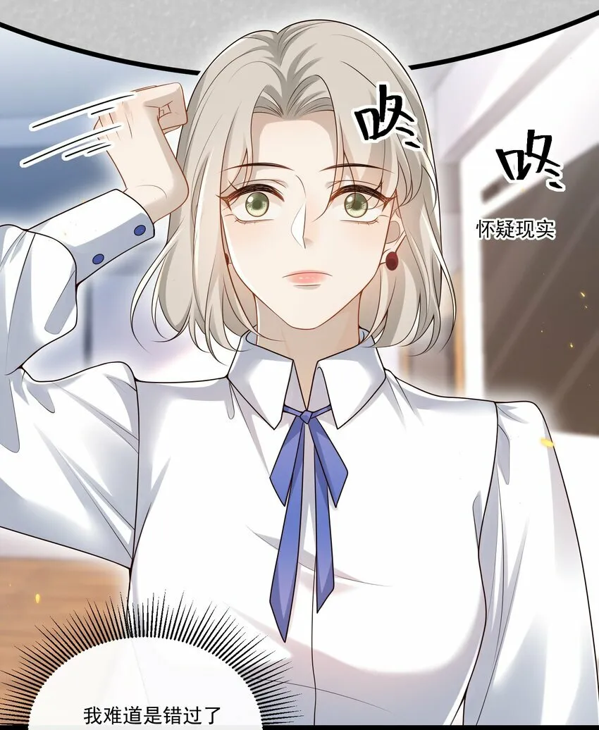012 破镜还能重圆吗？36