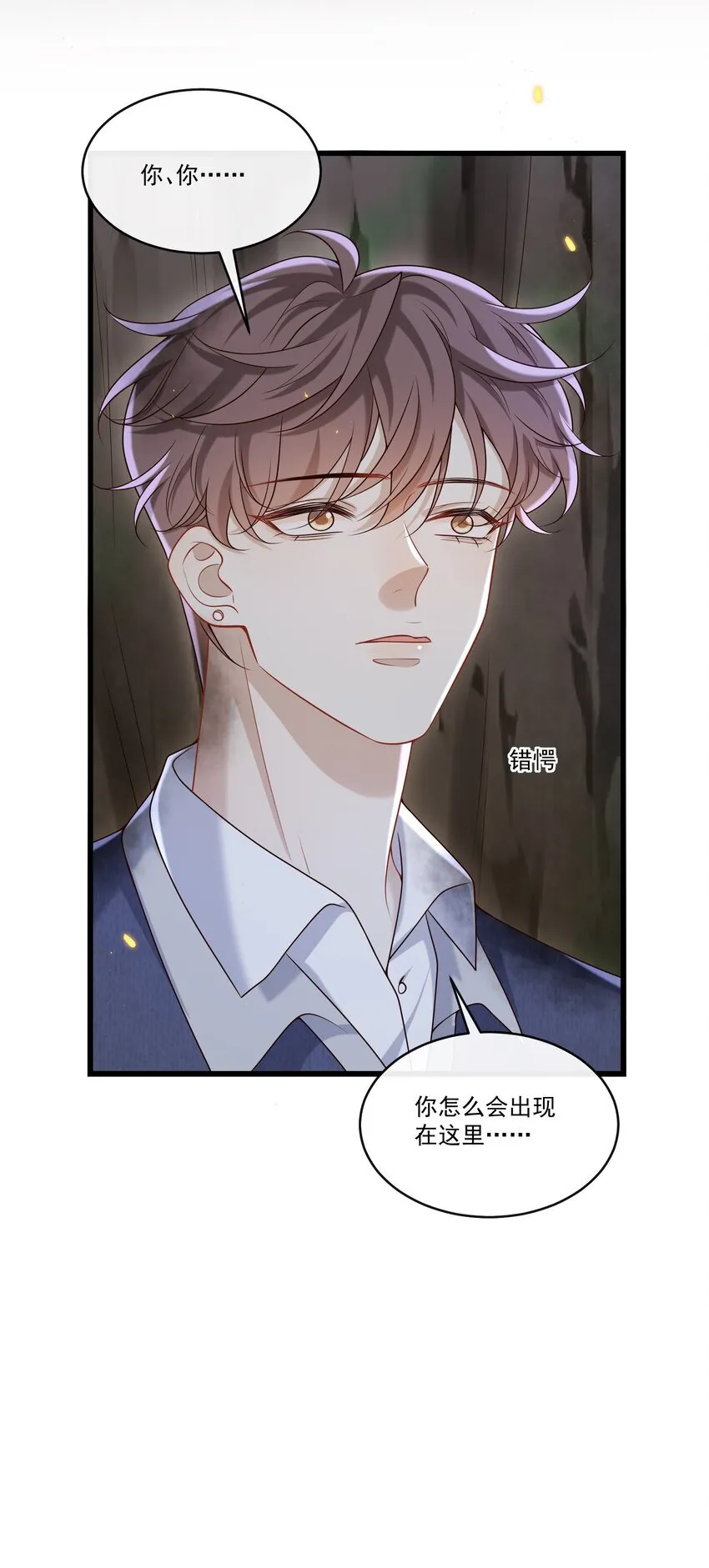041 好疼～13