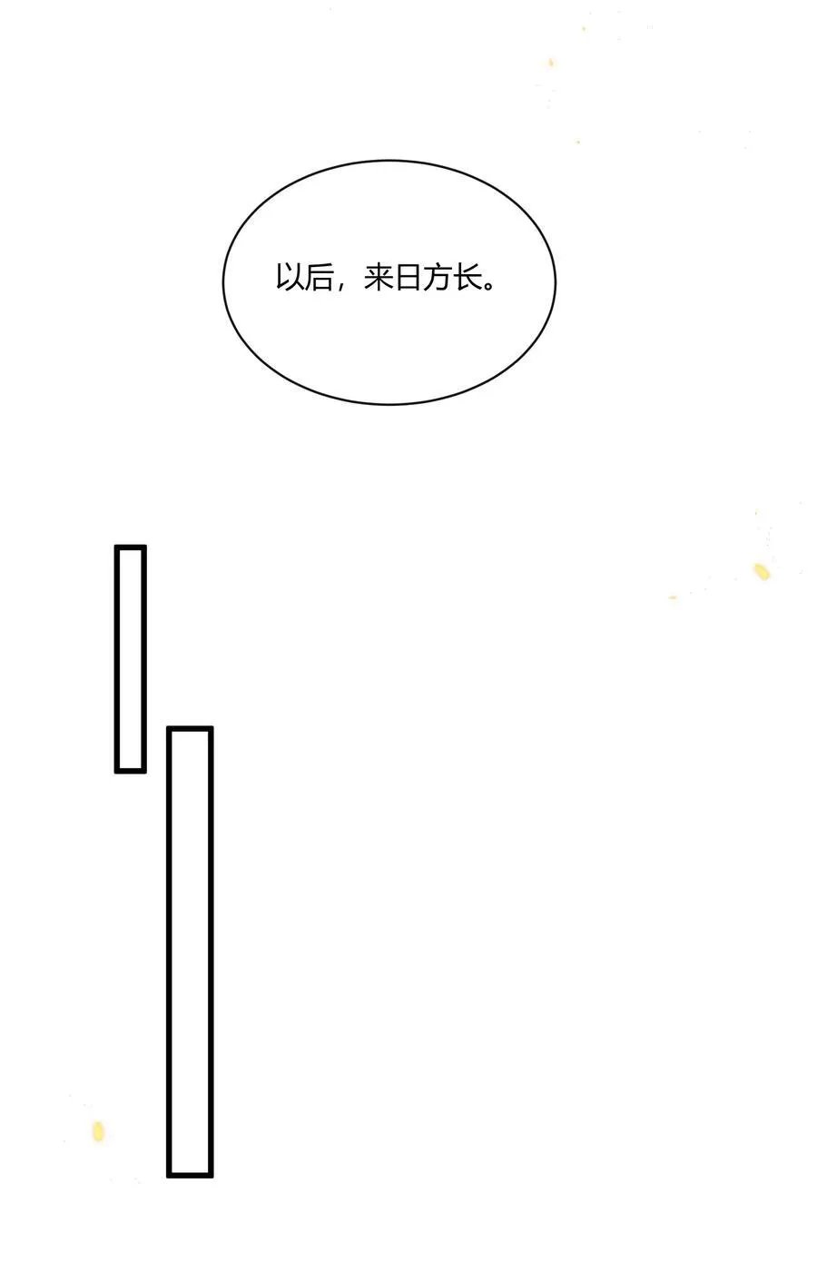 051 小兔子乖乖，把门开开22