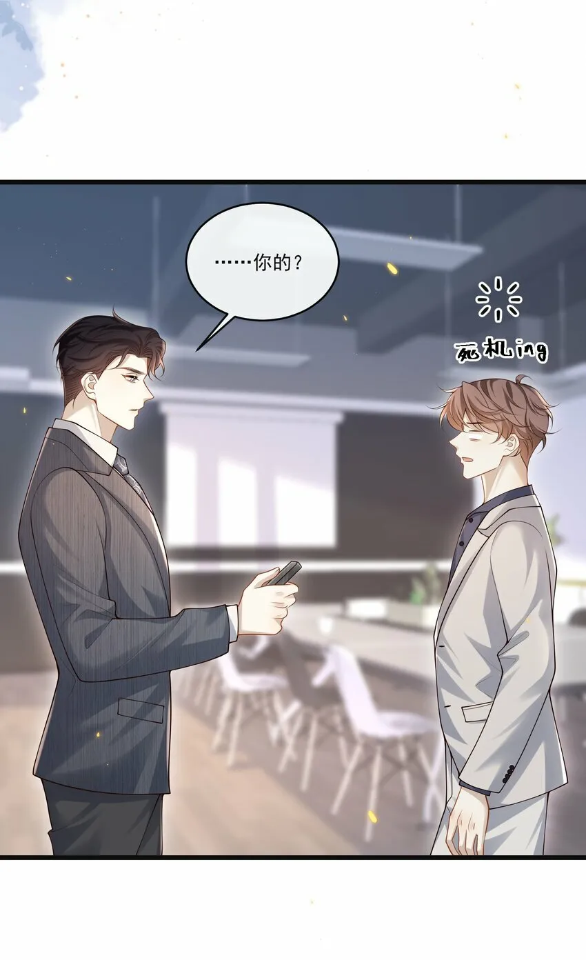 010 秘密被发现了？！41