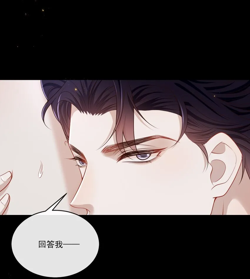 029 拔x无情的渣男！28