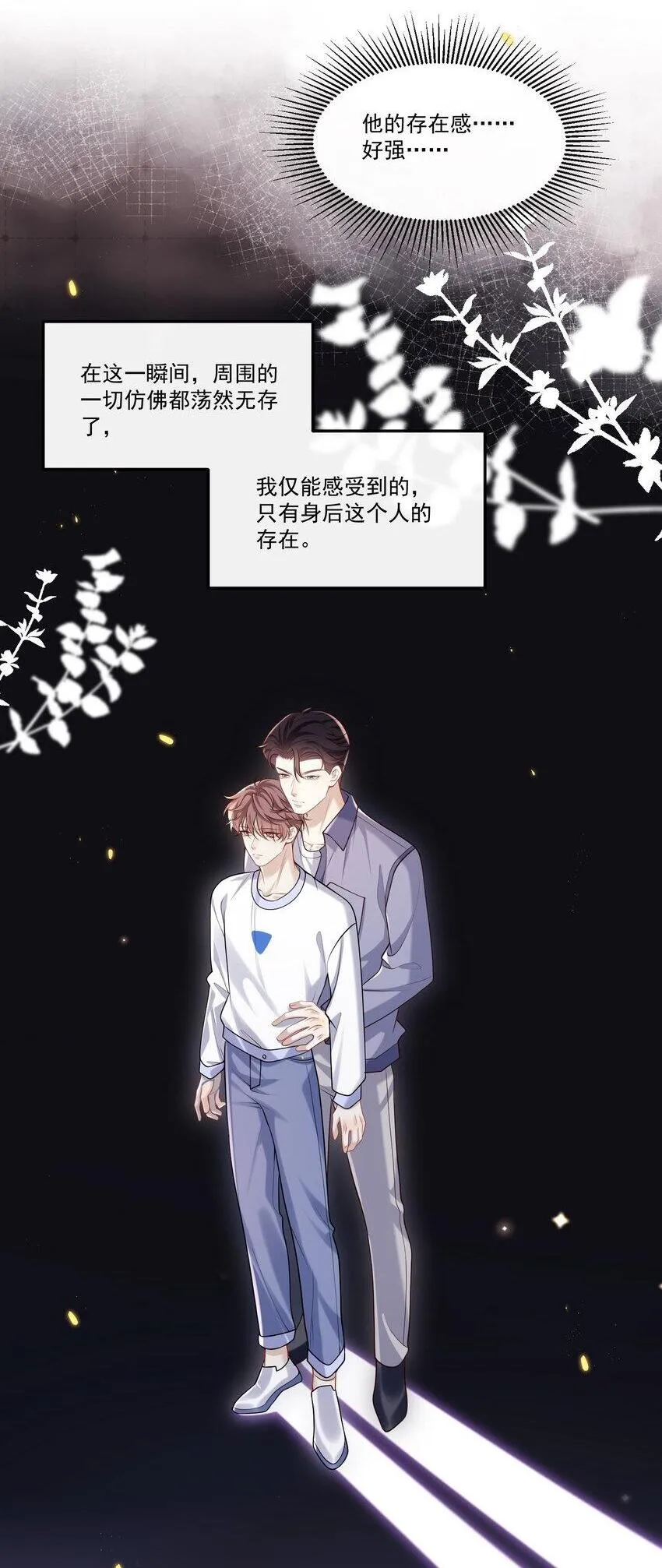 024 他这么单纯吗？！16