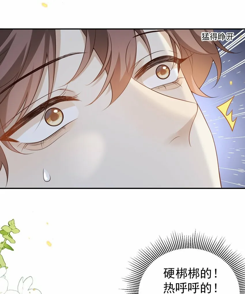 003 我不干净了！25