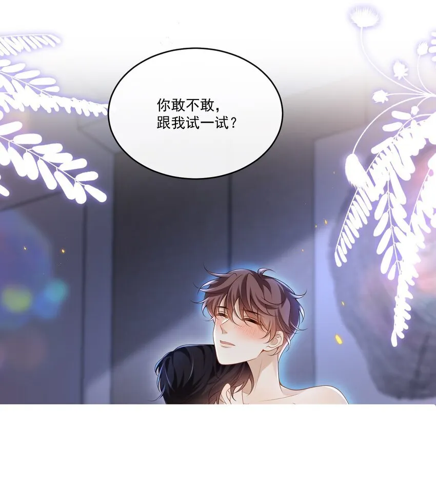 016 我是你play中的一环吗？45