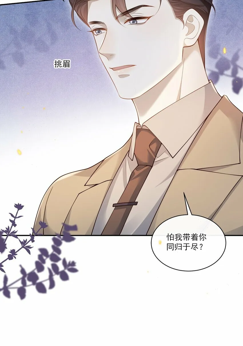006 你在往哪儿看呢！33