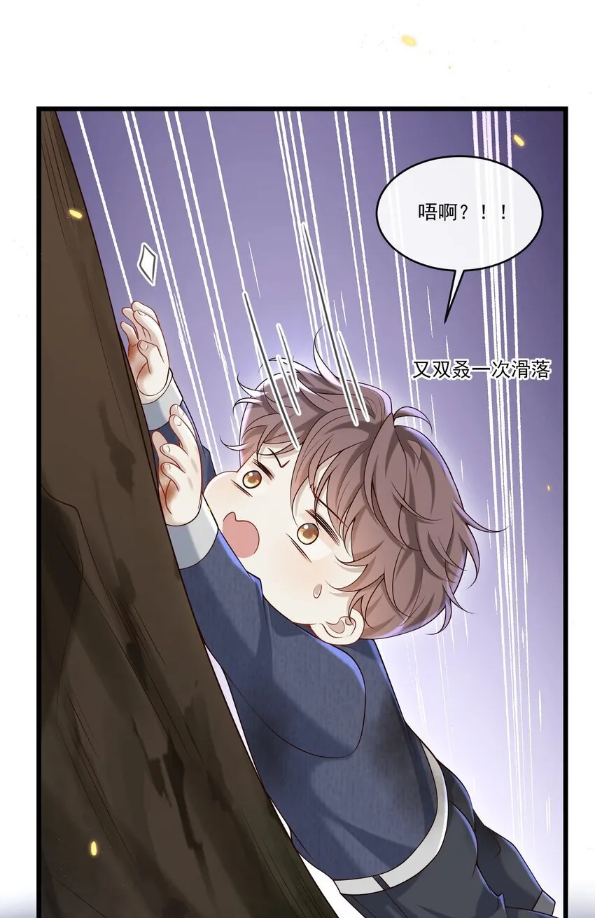 040 谁来救救我啊！！43