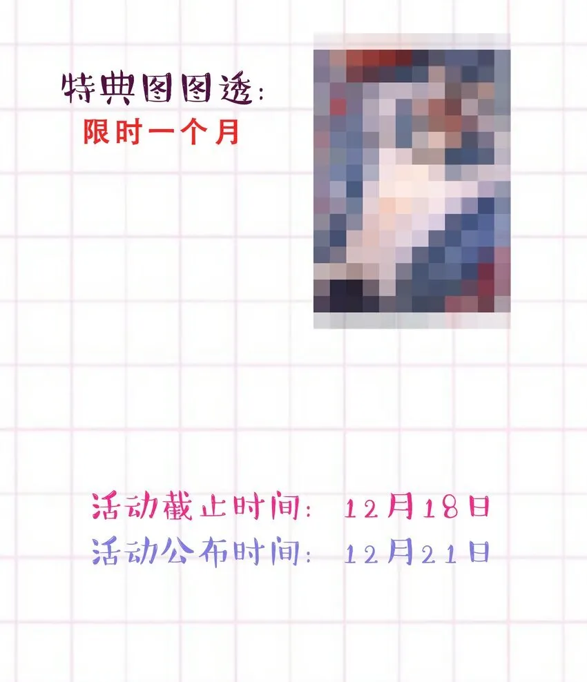 033 男人果然都是硬邦邦的！+福利活动45