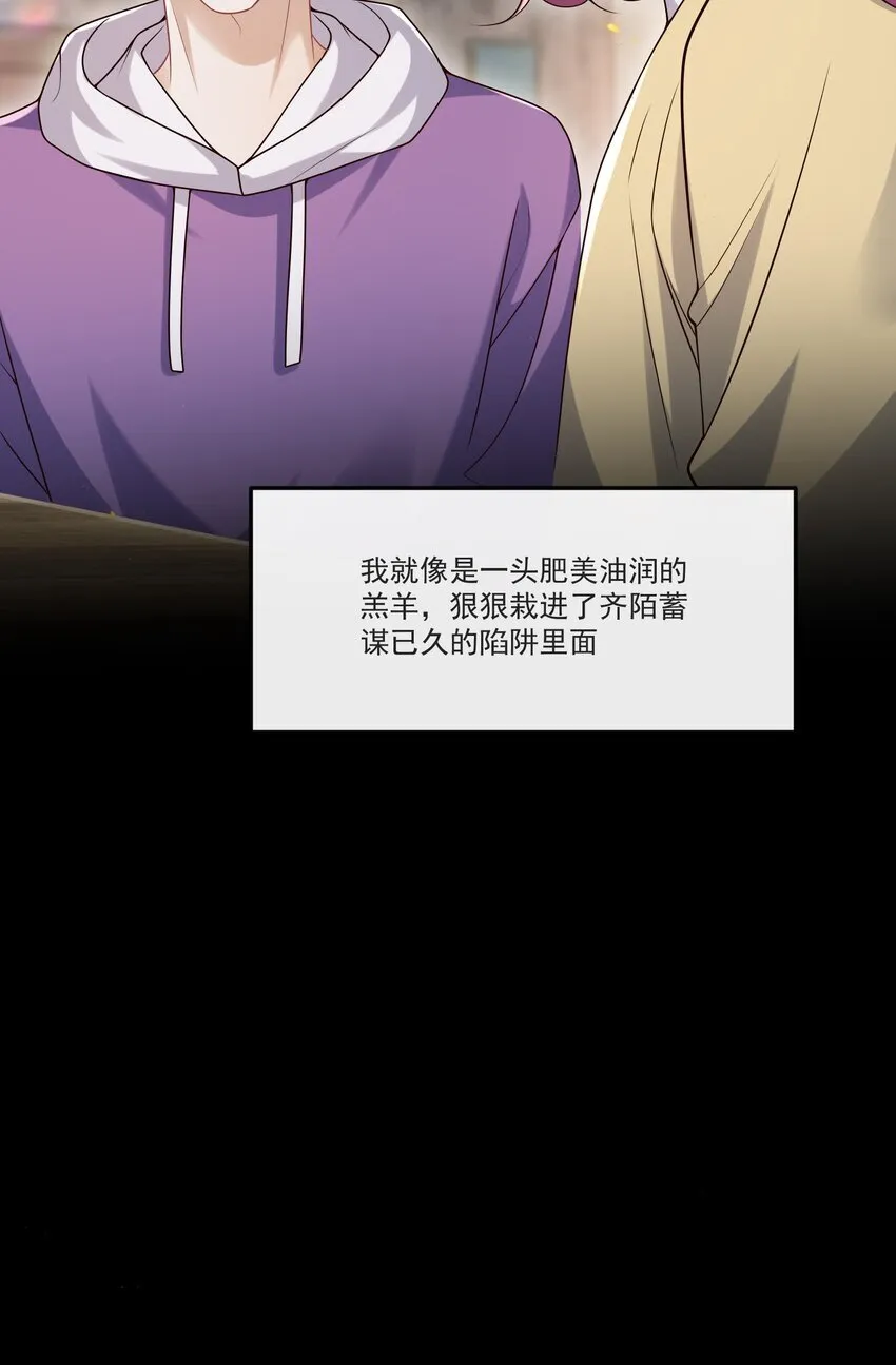 032 你或许可以和他试试！14