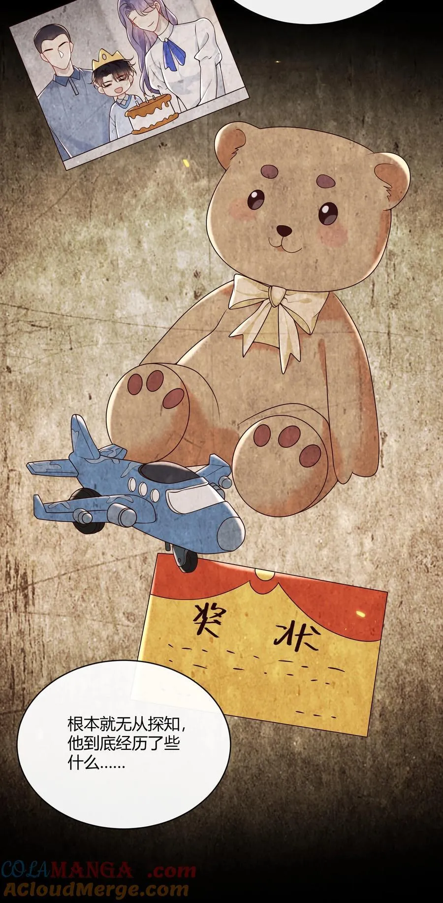 051 小兔子乖乖，把门开开30