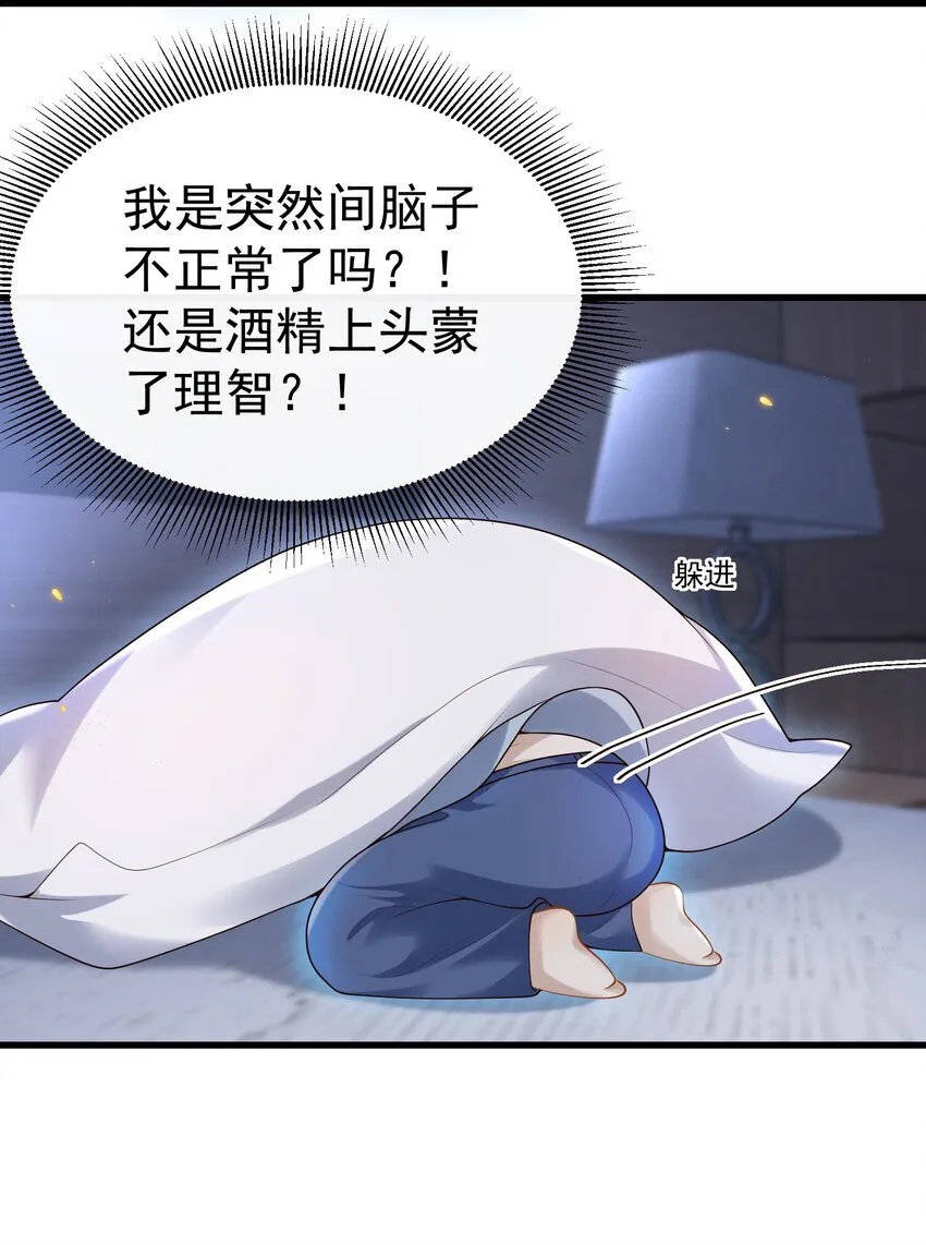 018 我是纯情高中小男生吗？！5
