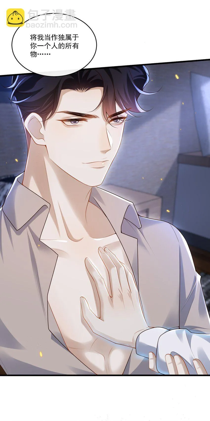 016 我是你play中的一环吗？43