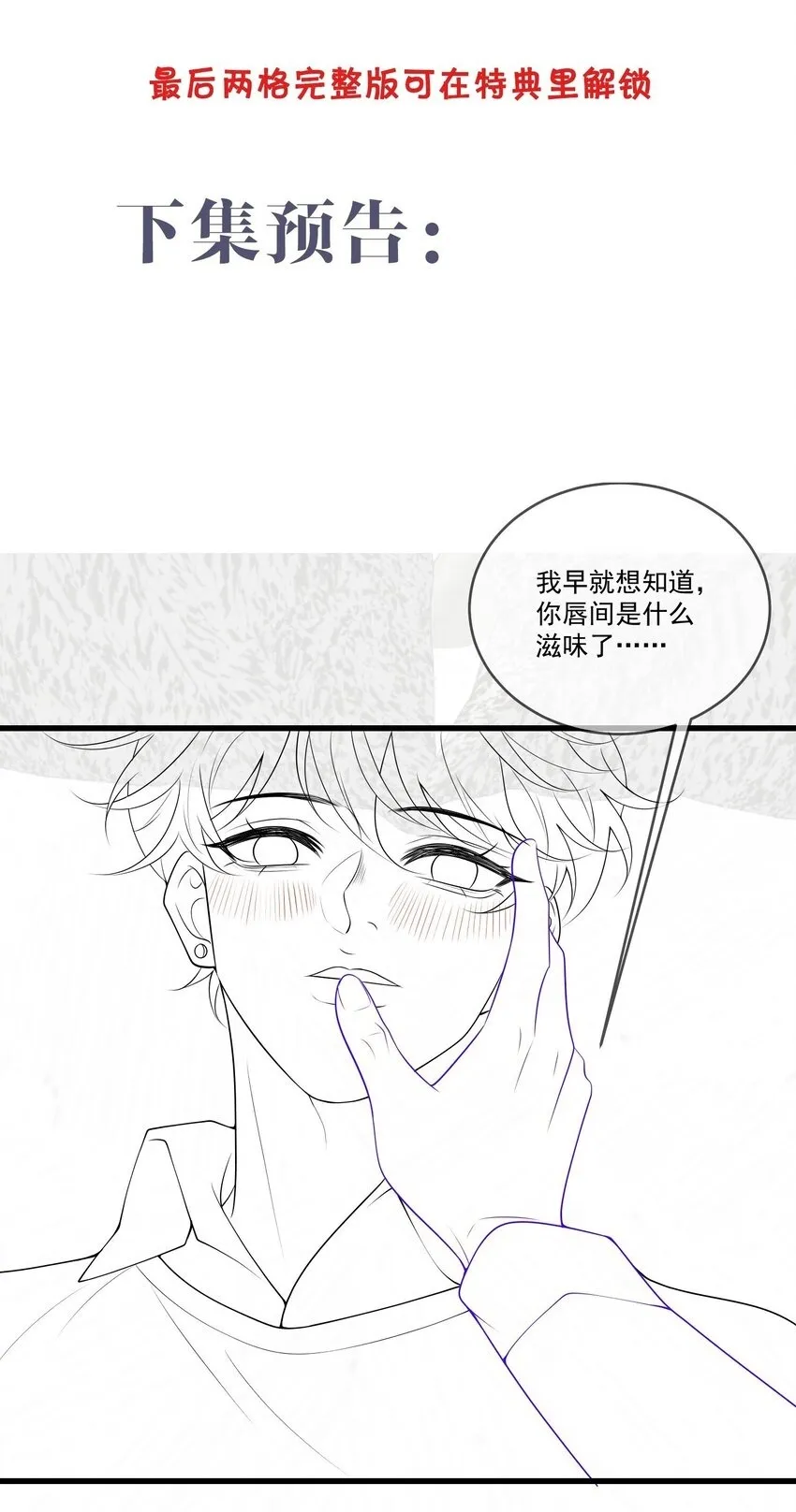 016 我是你play中的一环吗？47