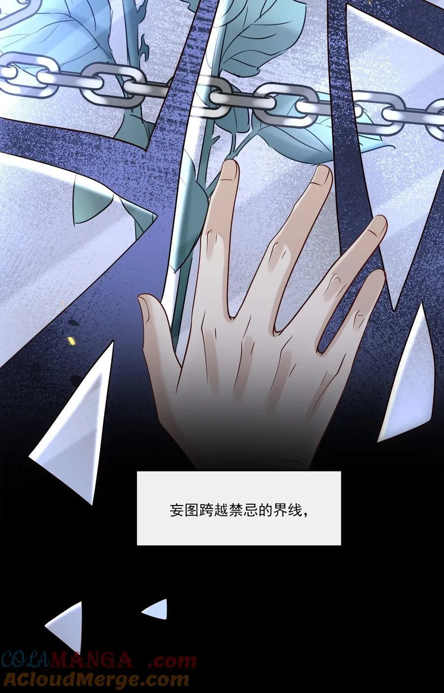 046 找不到拒绝的理由18