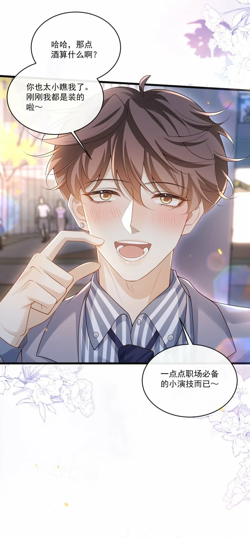 009 可怜大狗狗？34