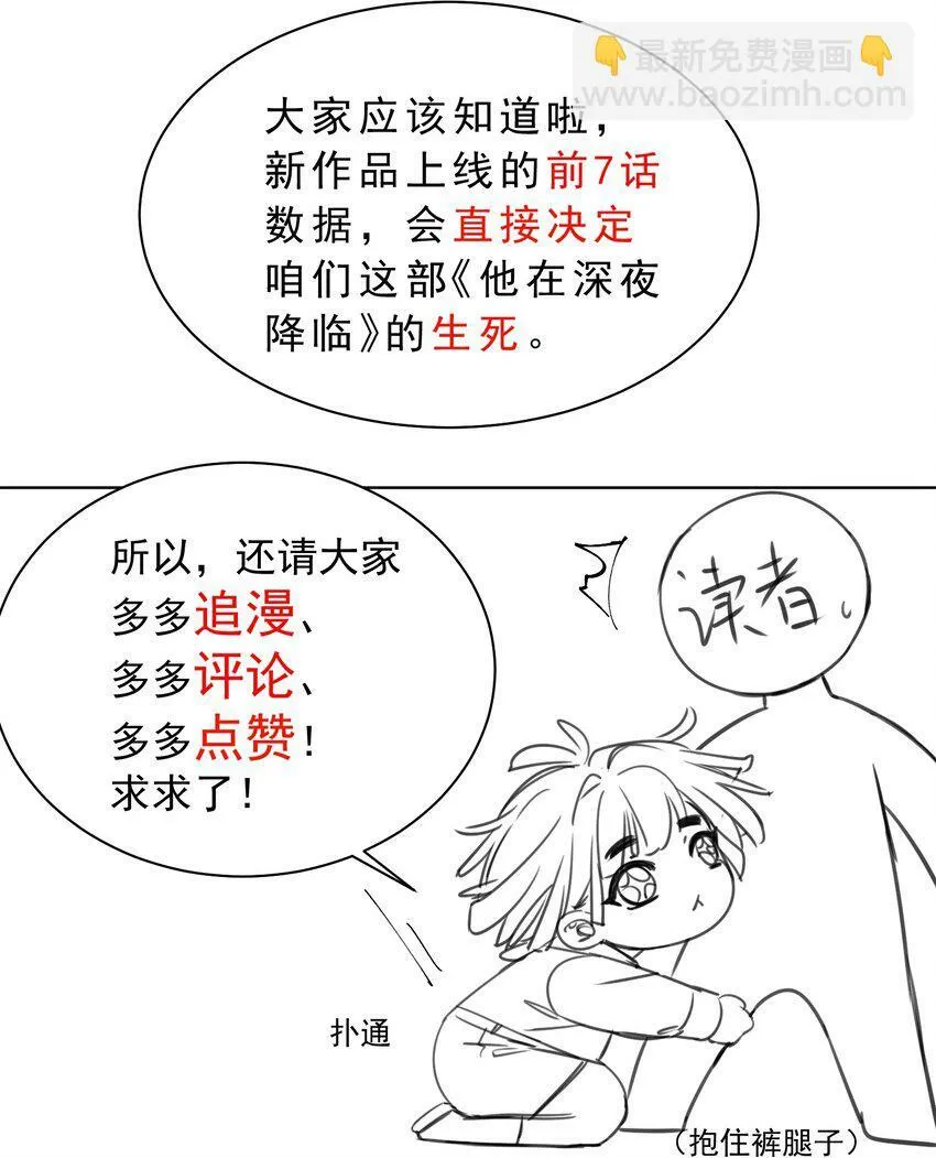 001 你好变态啊你！60
