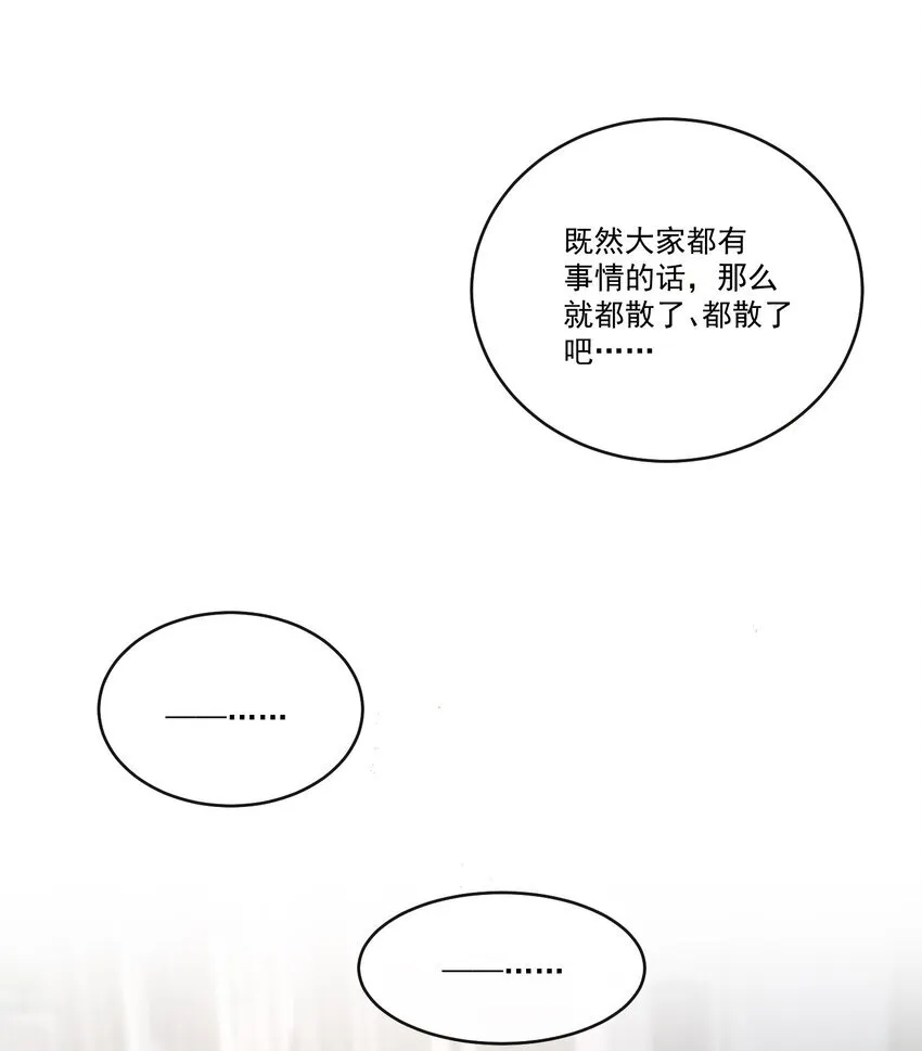 026 这局面该怎么收场啊！27